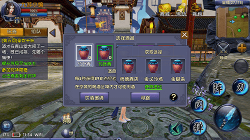 卧虎藏龙铸石的获取方法是什么