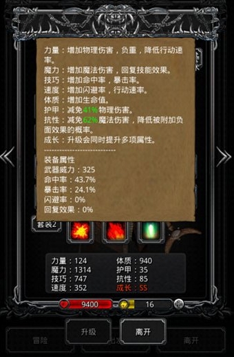 地下城堡2图15影兽的攻略是什么