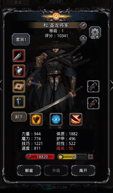 地下城堡2第五关的解法是什么
