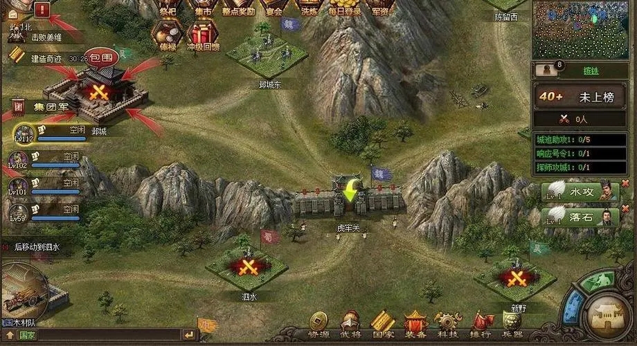 攻城掠地200适合带什么类型的武将上场