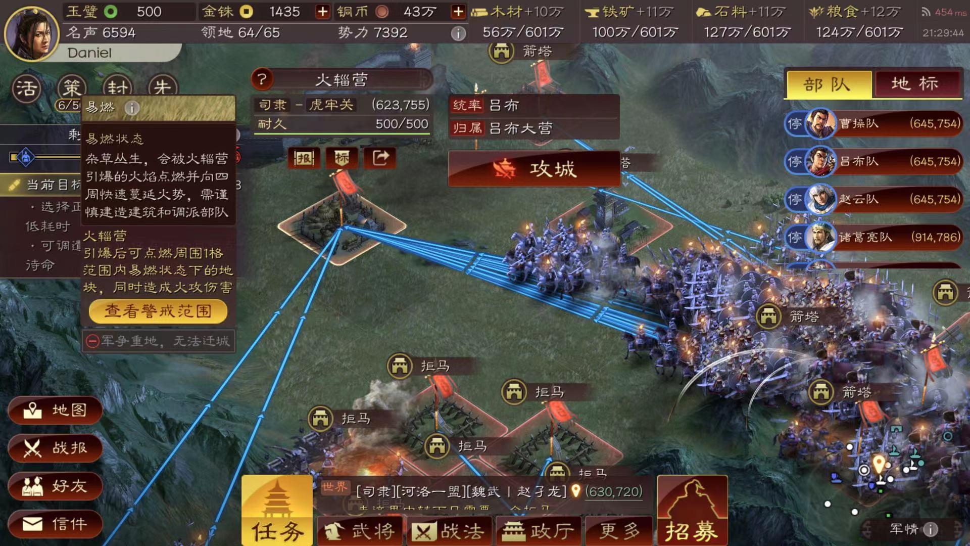 三国志战略版中的孟获能与其他武将搭配吗
