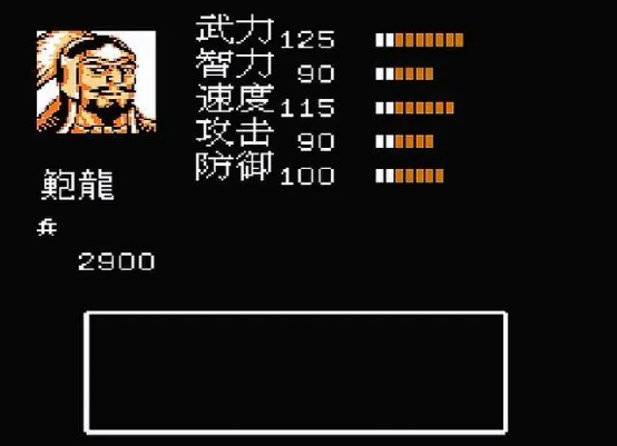 吞食天地2的会心丹在哪购得