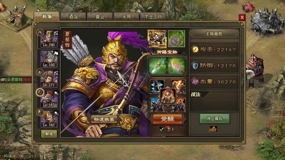 攻城掠地幻影杀敌胜利上限是多少