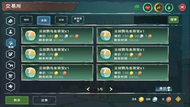 创造与魔法魔法大全是否包含了创造的方方面面
