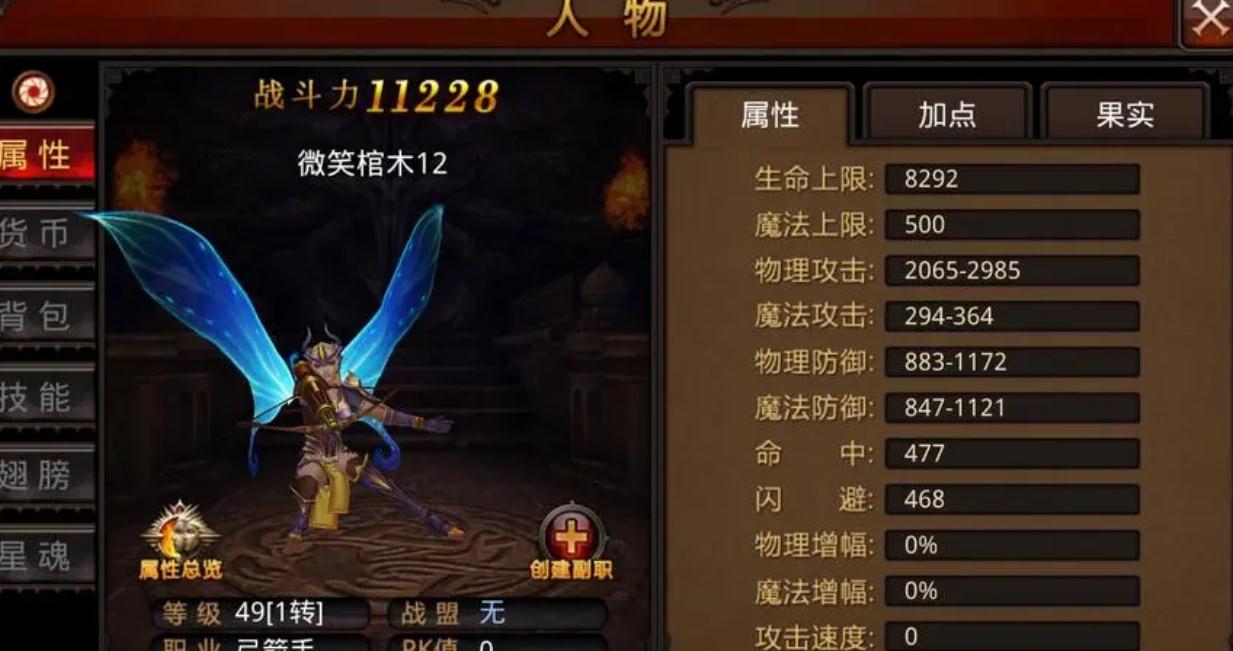 全民奇迹斗士最适合的技能有哪些