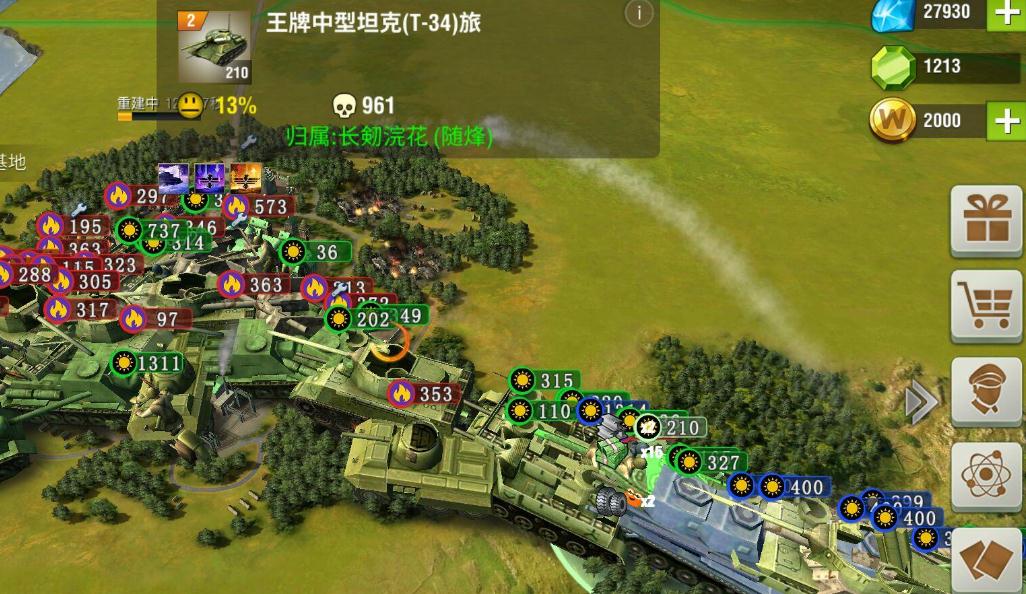二战风云2中应该怎样给己方队伍补充物资
