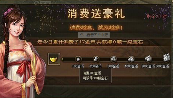 如何对攻城掠地中的酒进行有效运用