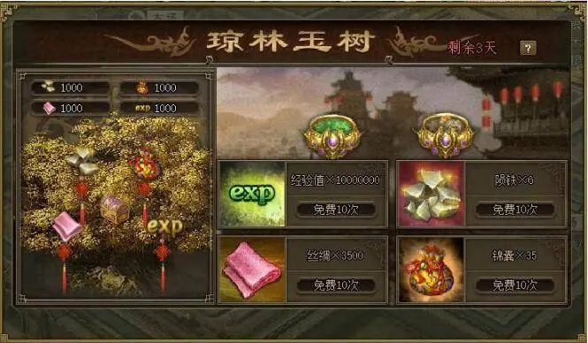攻城掠地手游82级许褚有哪些必备技能