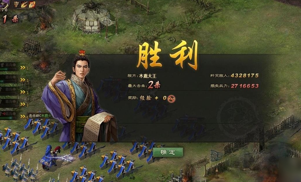 攻城掠地龙腾帅旗的获得途径有哪些