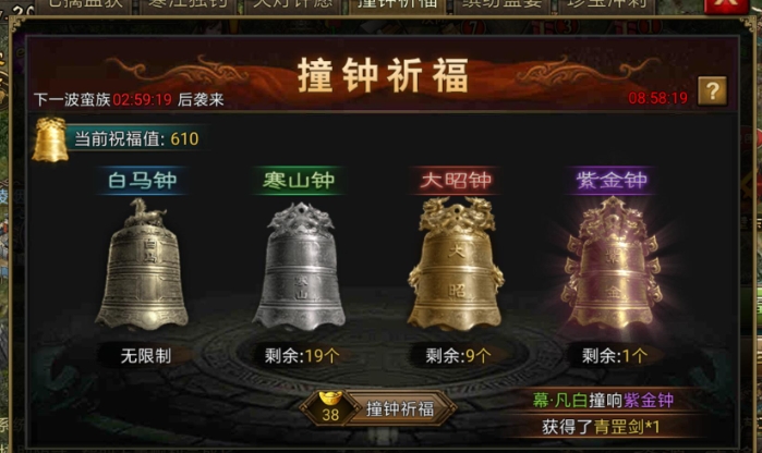 是否可以应用5排模式进行攻城掠地