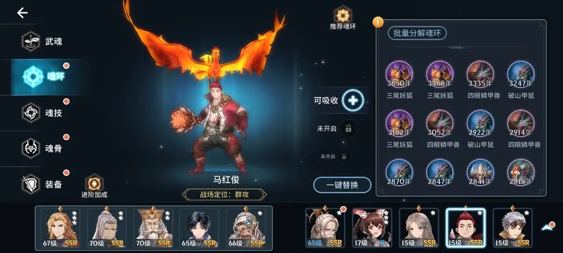 斗罗大陆中的尘心魂环如何达到最大效果