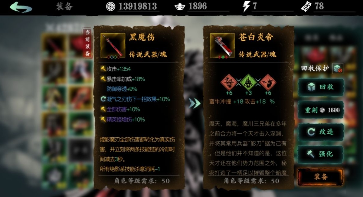 你知道如何通关影之刃罪恶裂缝罪恶之路吗