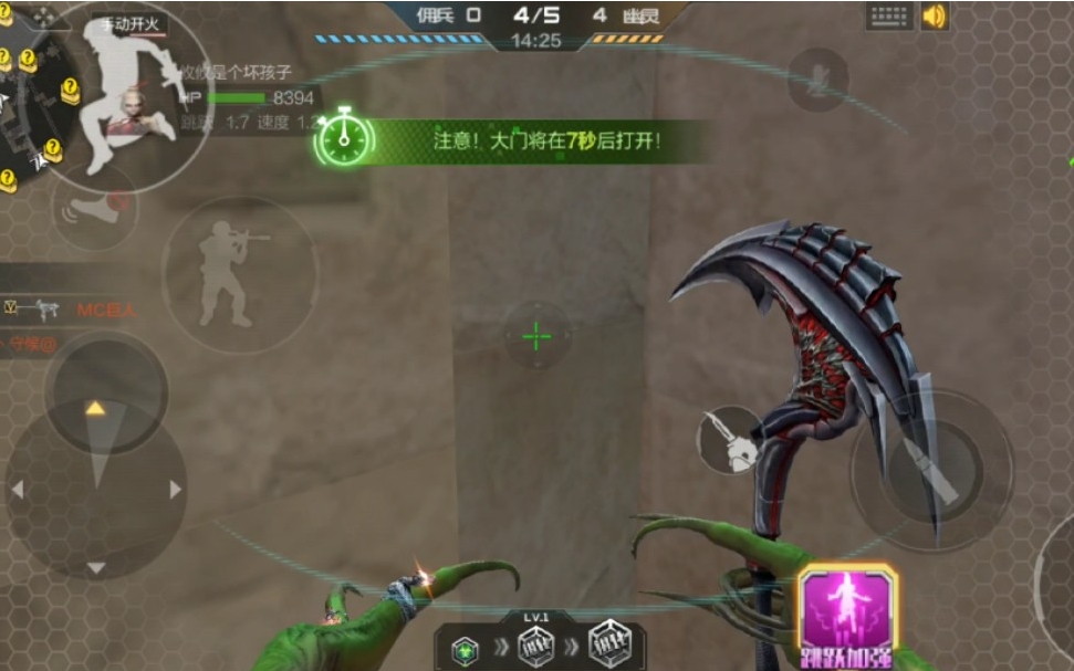 穿越火线枪王排位等级的显示方式有什么特点