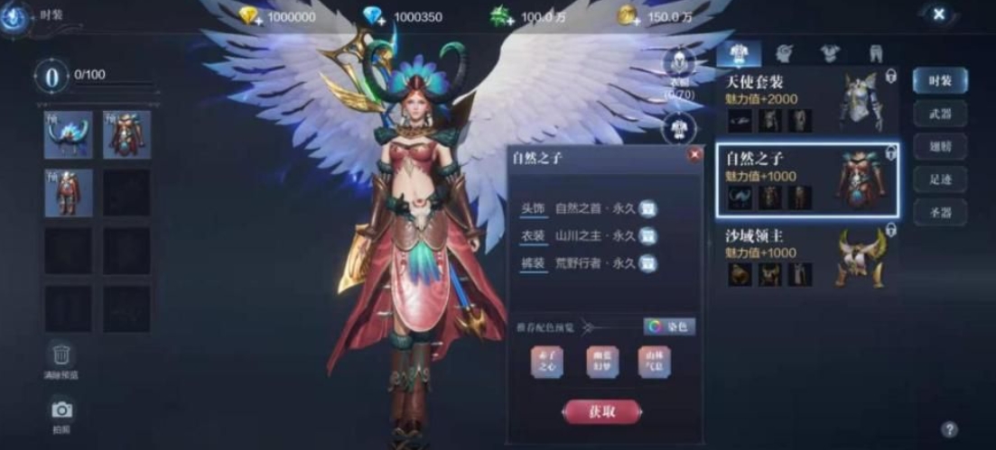 如何提升全民奇迹剑士的攻击速度