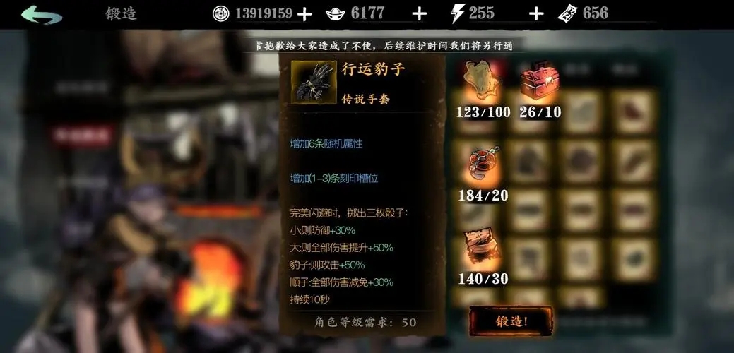 面对影之刃修罗应该采取什么战术