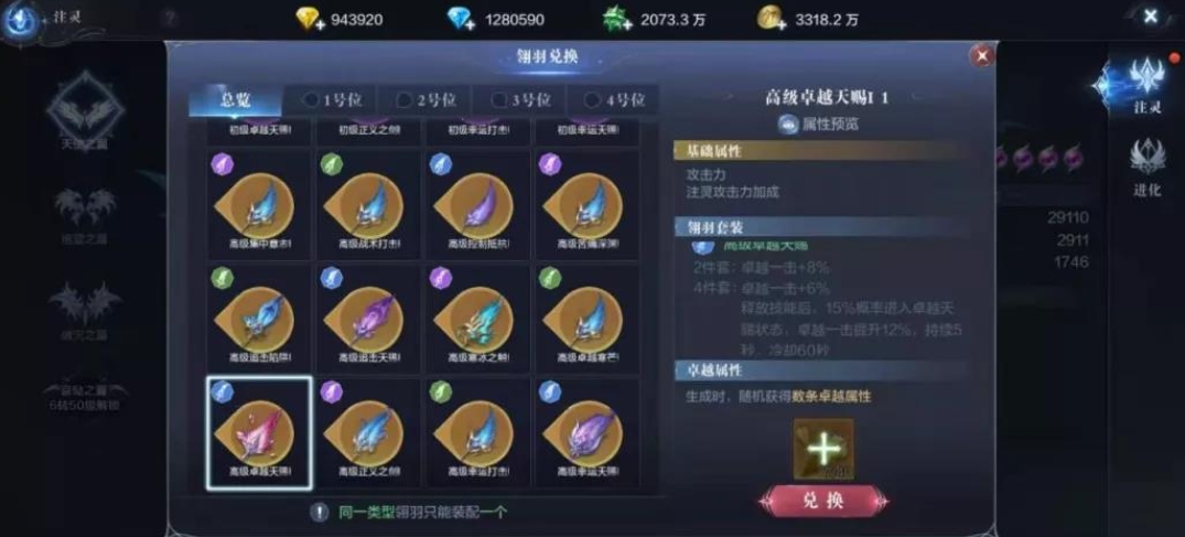 在全民奇迹中交易赚钱的技巧有哪些