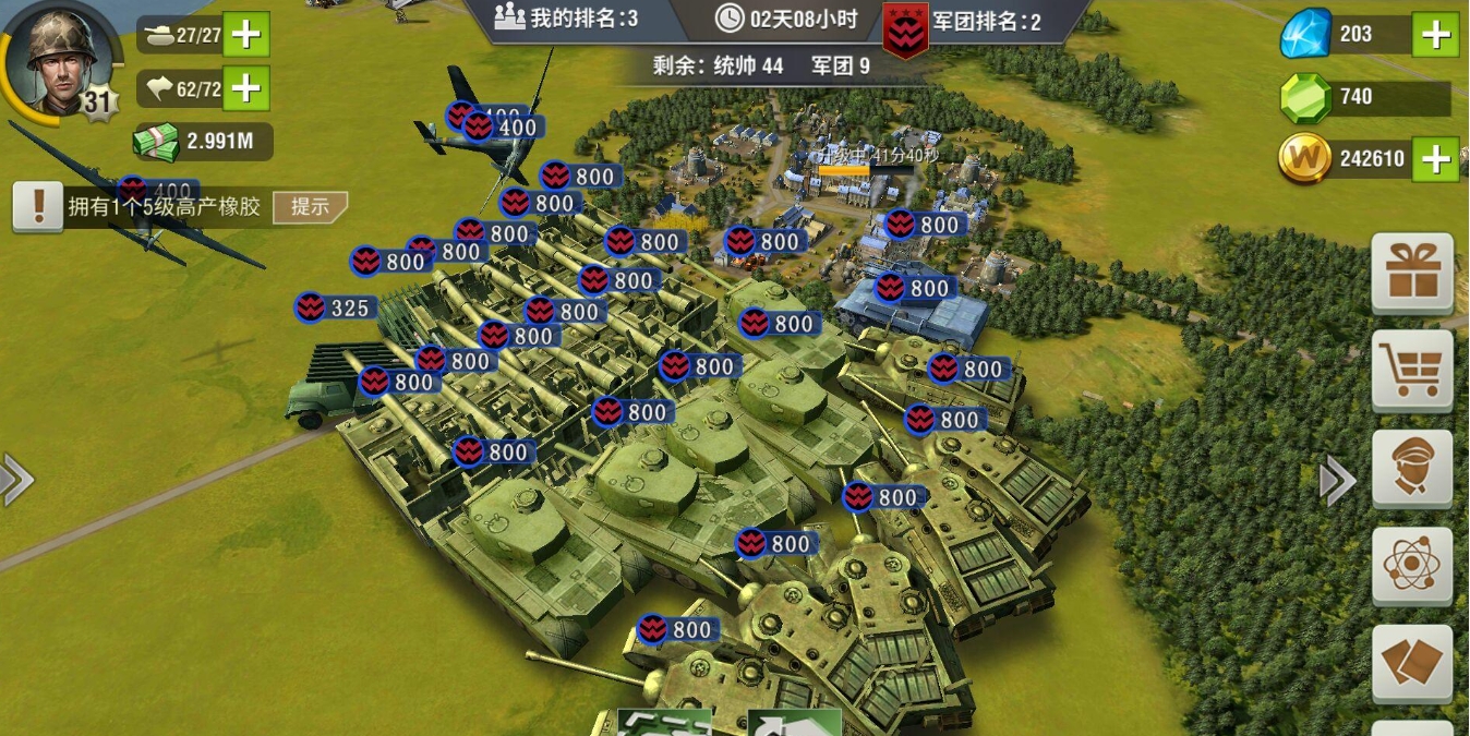 二战风云为何导致空闲人口的激增