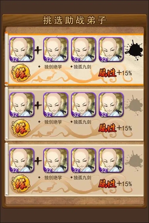 大掌门练脉周天是否对健康有益