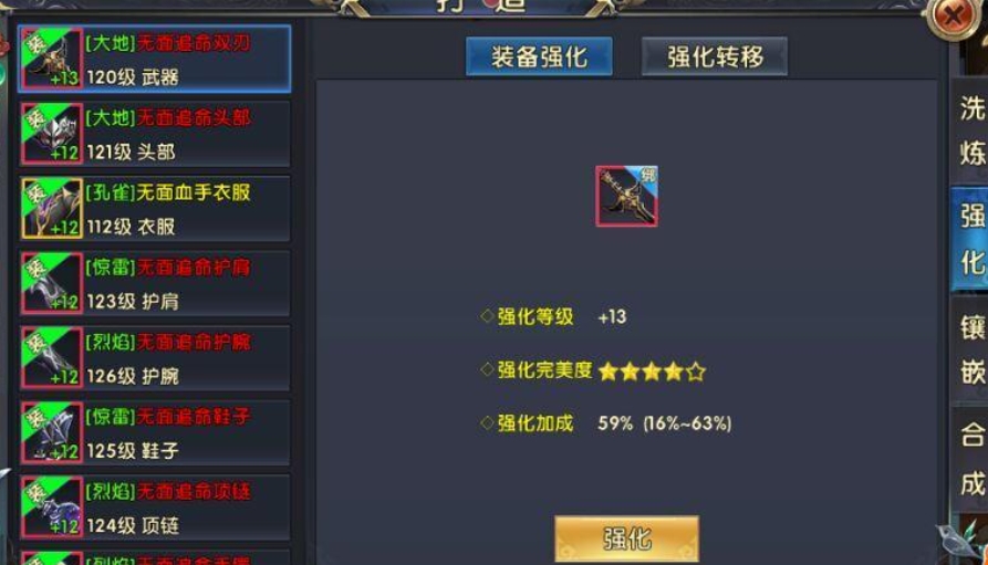 卧虎藏龙一轻功任务的难度如何