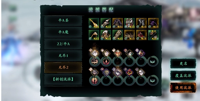 助战酬金在影之刃3如何获取