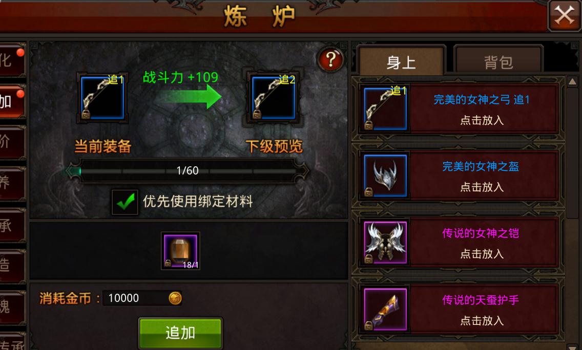 全民奇迹重生是否能提升个人能力