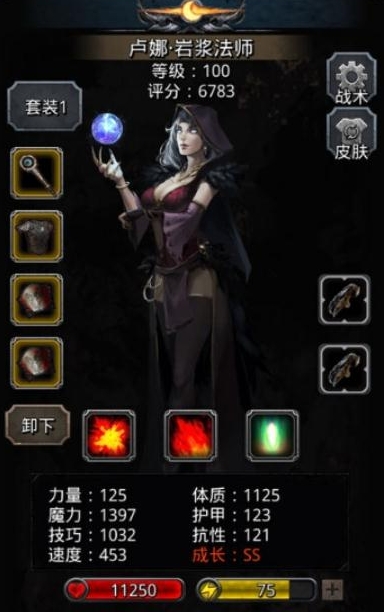 地下城堡2第十图的通关技巧