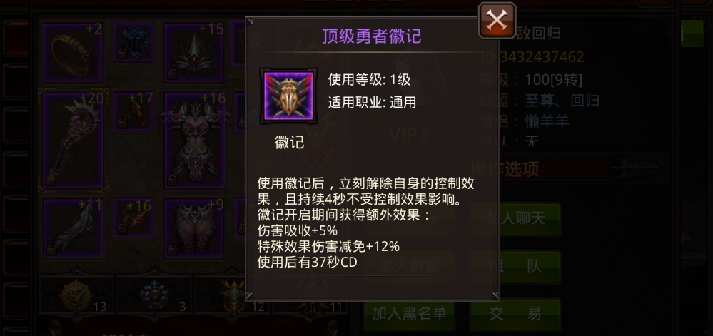 全民奇迹精灵天赋的加点方案是什么