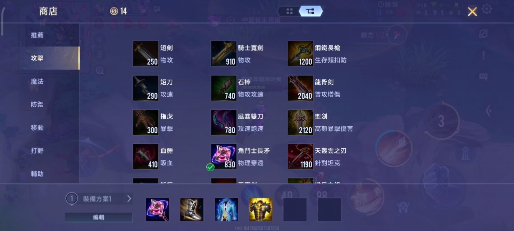 想要在传说对决上使用谷歌登录要怎么操作