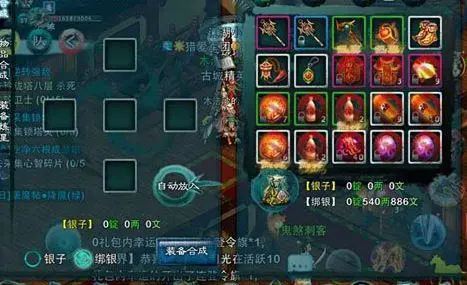 完成忘仙降妖除魔任务后可以获得什么