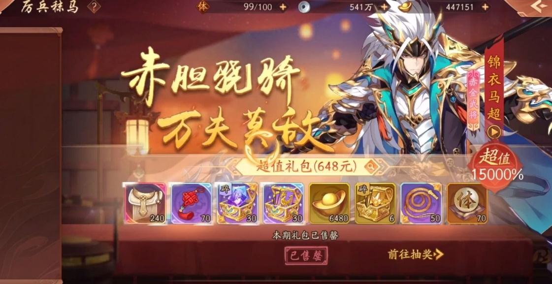 吴国太史慈在少年三国志中的最佳阵容是什么