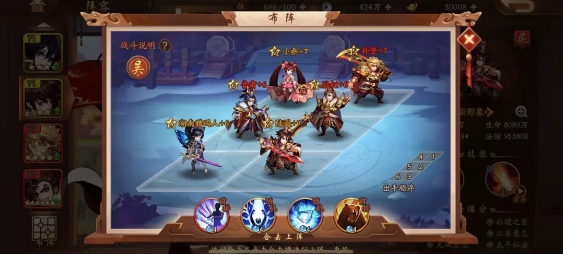 少年三国志魏国金阵容适合pvp还是pve