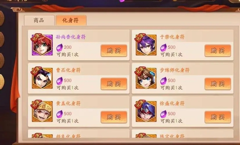 少年三国志2于吉传如何提升实力