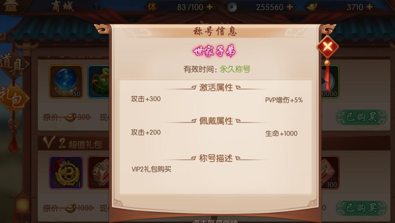 少年三国志2中如何解锁新武将
