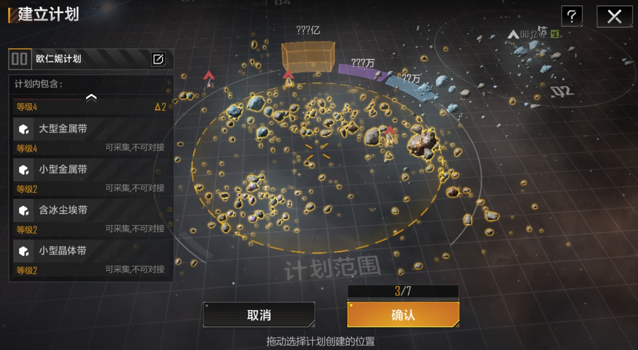 如何配兵能让无尽的拉格朗日六本更强大