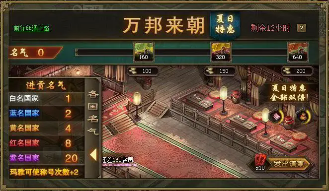 如何合成攻城掠地真灵龟套装呢