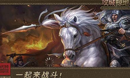 攻城掠地150后期如何快速升级