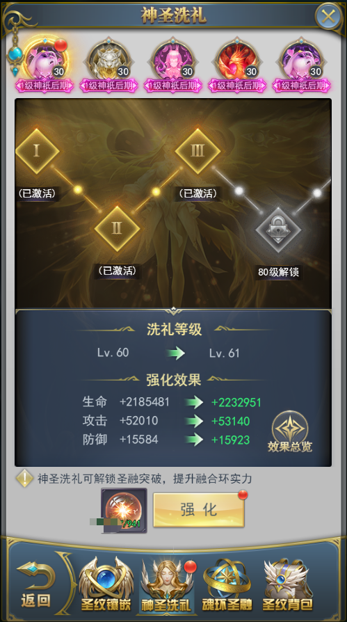 斗罗大陆仙品升星的方法是什么