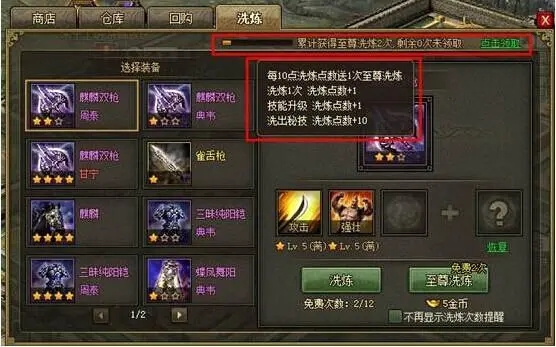攻城掠地是否可以胜过各种兵种