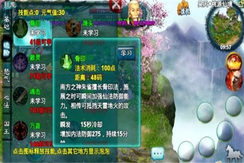 忘仙洗髓精华的使用方法是什么
