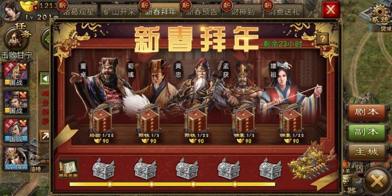 攻城掠地是否有办法获取囚犯