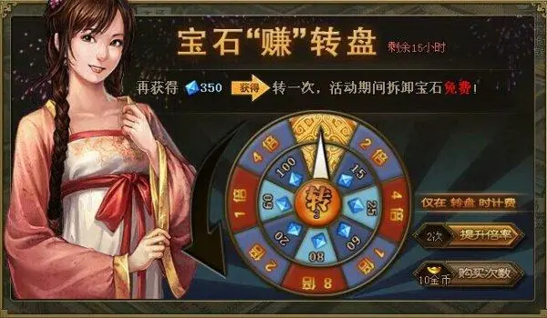 攻城掠地九珍259副本有什么注意事项