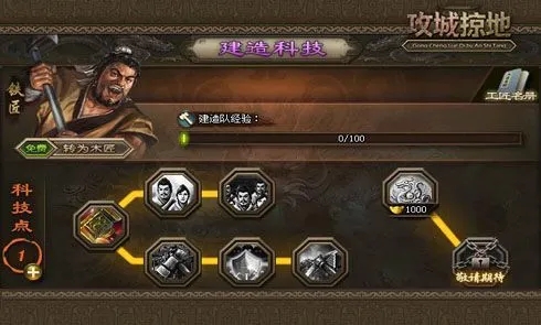 将攻城掠地转换为5排兵的关键是什么