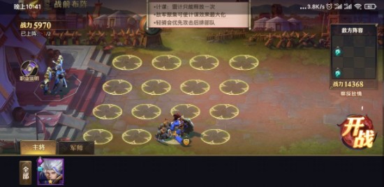 少年三国志中姜子牙的获取方式是什么