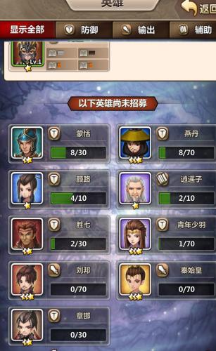 秦时明月手游攻略技巧有哪些