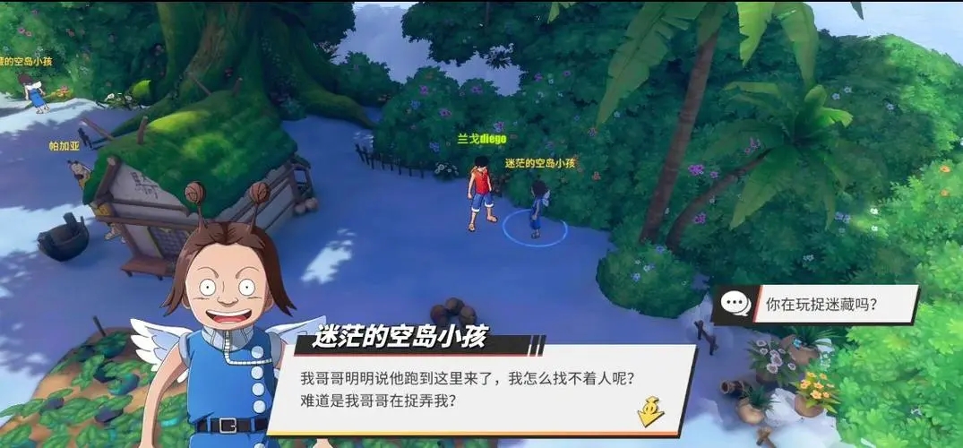 航海王热血航线红发在战斗中表现出何种技巧