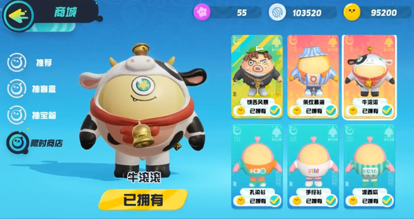 蛋仔派对阴阳婚攻略中如何避免失败结局