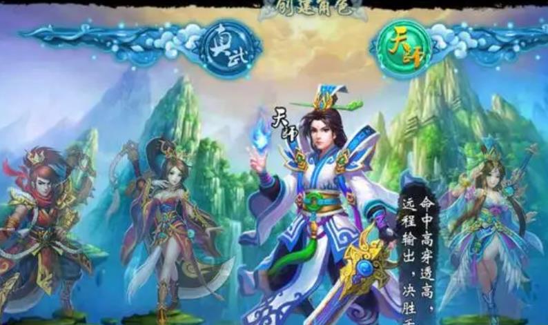 如何把仙剑奇缘升到20级