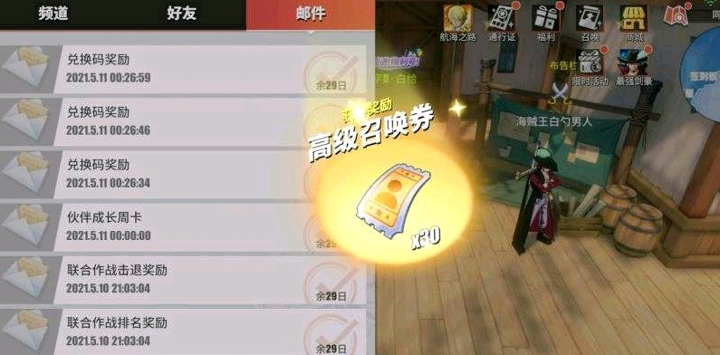 迷茫在2022航海王热血航线上的你应当培养哪些角色才最合适呢