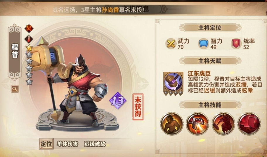 少年三国志魏国三核阵容有哪些常见问题及解决方案
