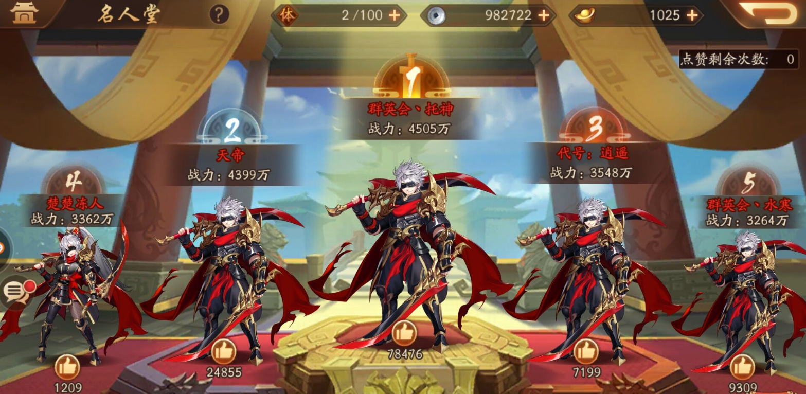 少年三国志的折扣活动在哪里进行中